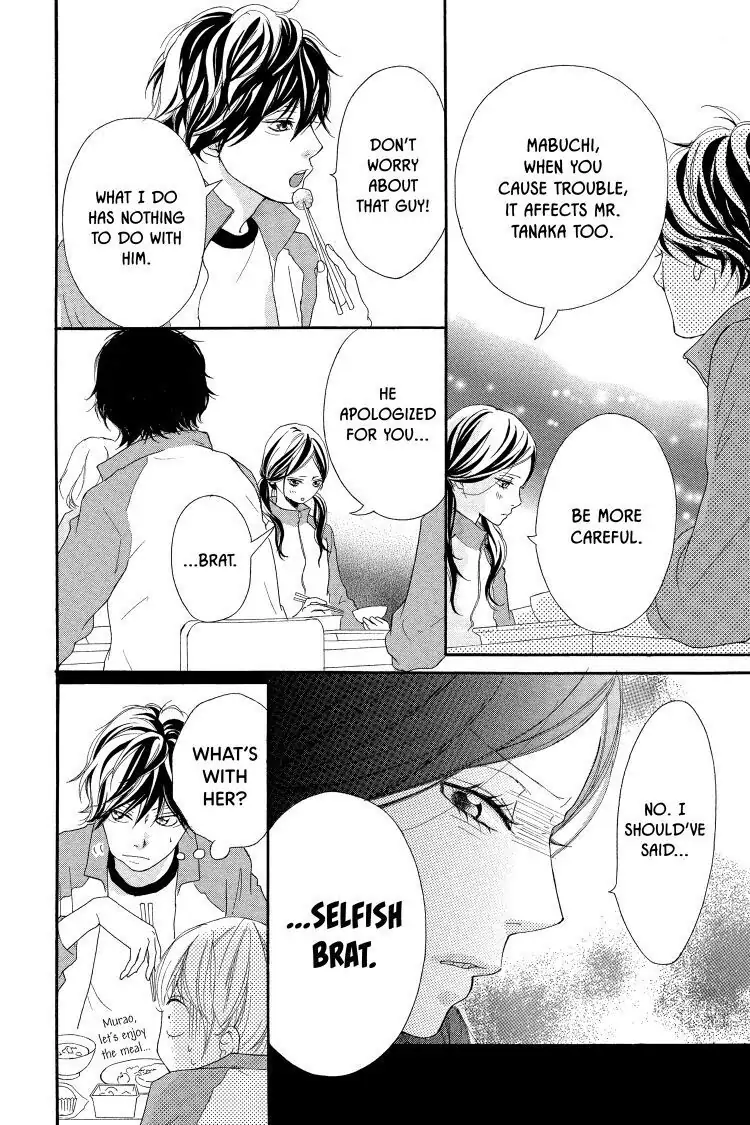 Ao Haru Ride Chapter 5 image 18